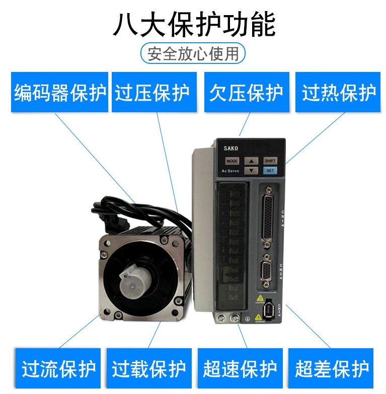 “伺服驅(qū)動(dòng)器在使用的過(guò)程中，我們需要注意哪些什么？”